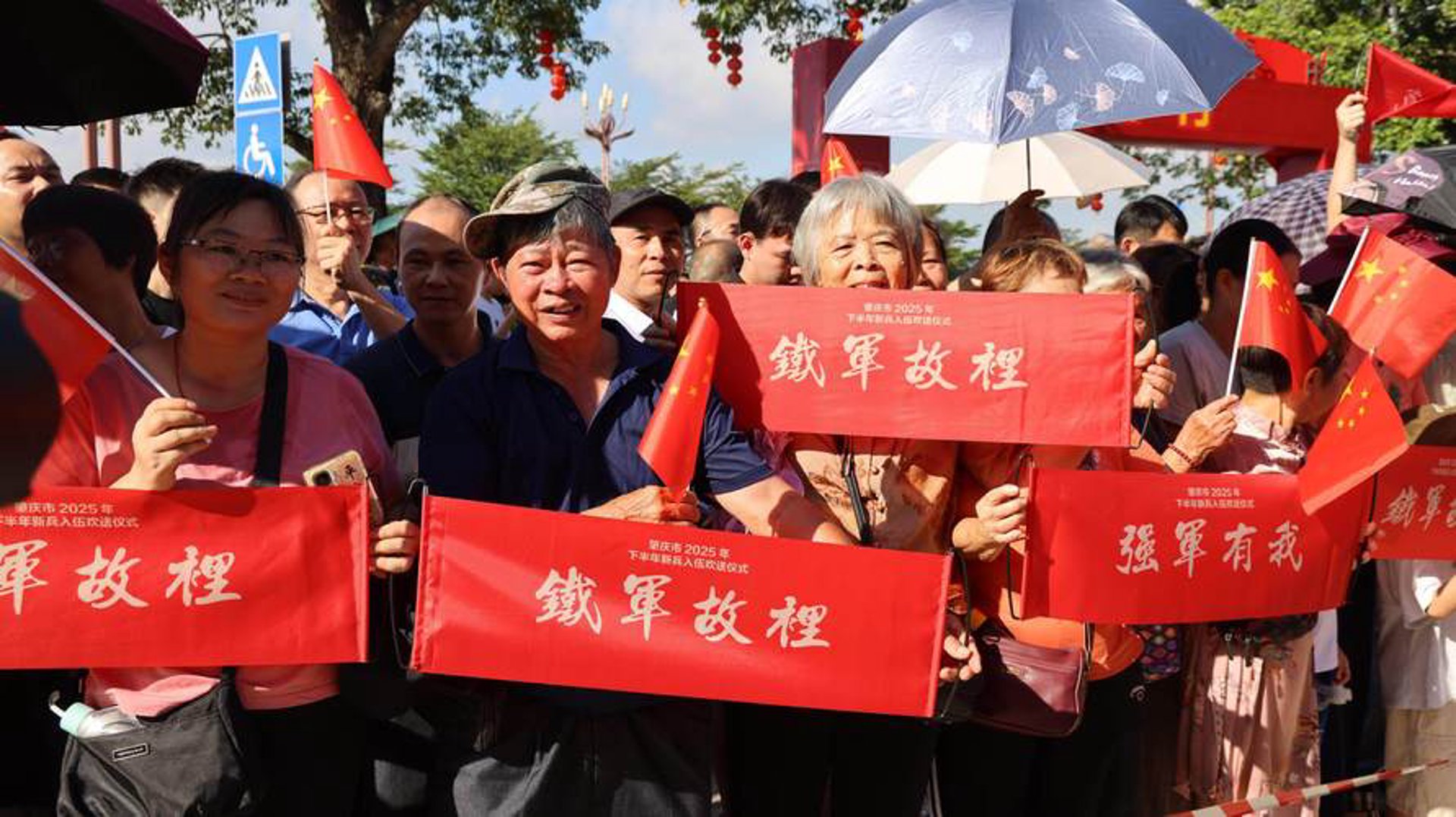 红色蜗牛网络